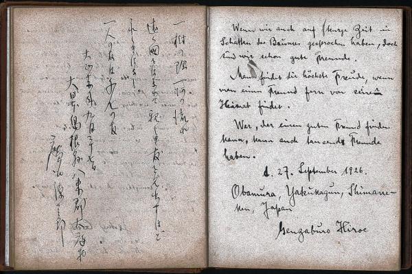 Japanski zapis w hóstnej knize Arnošta Muki Wobraz: Serbski kulturny archiw
