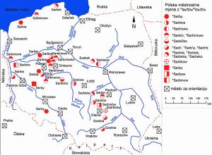 Pochad Serbow: pólske městnostne mjena z *sьrbъ/ *sъrbъ  Grafika: Andreas Häffner