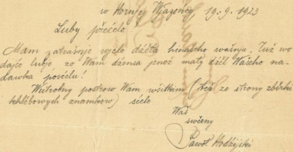 Připis ze zawostajenstwa Michała Nawki   Reprodukcija: Měrko &Scaron;ołta