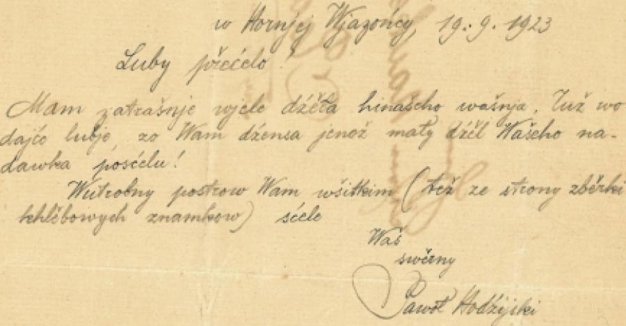 Njewšědne listowanje z Wjazońcy do Radworja